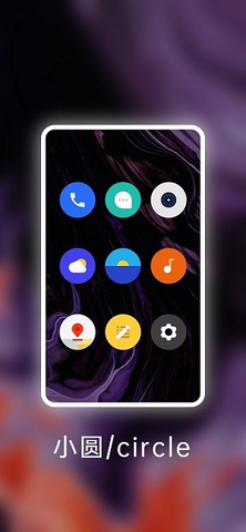 Iconduck 1.0 安卓版 1