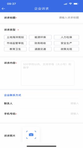 希企通 1.0.31 手机版 1