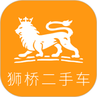 狮桥二手车 2.9.7 最新版