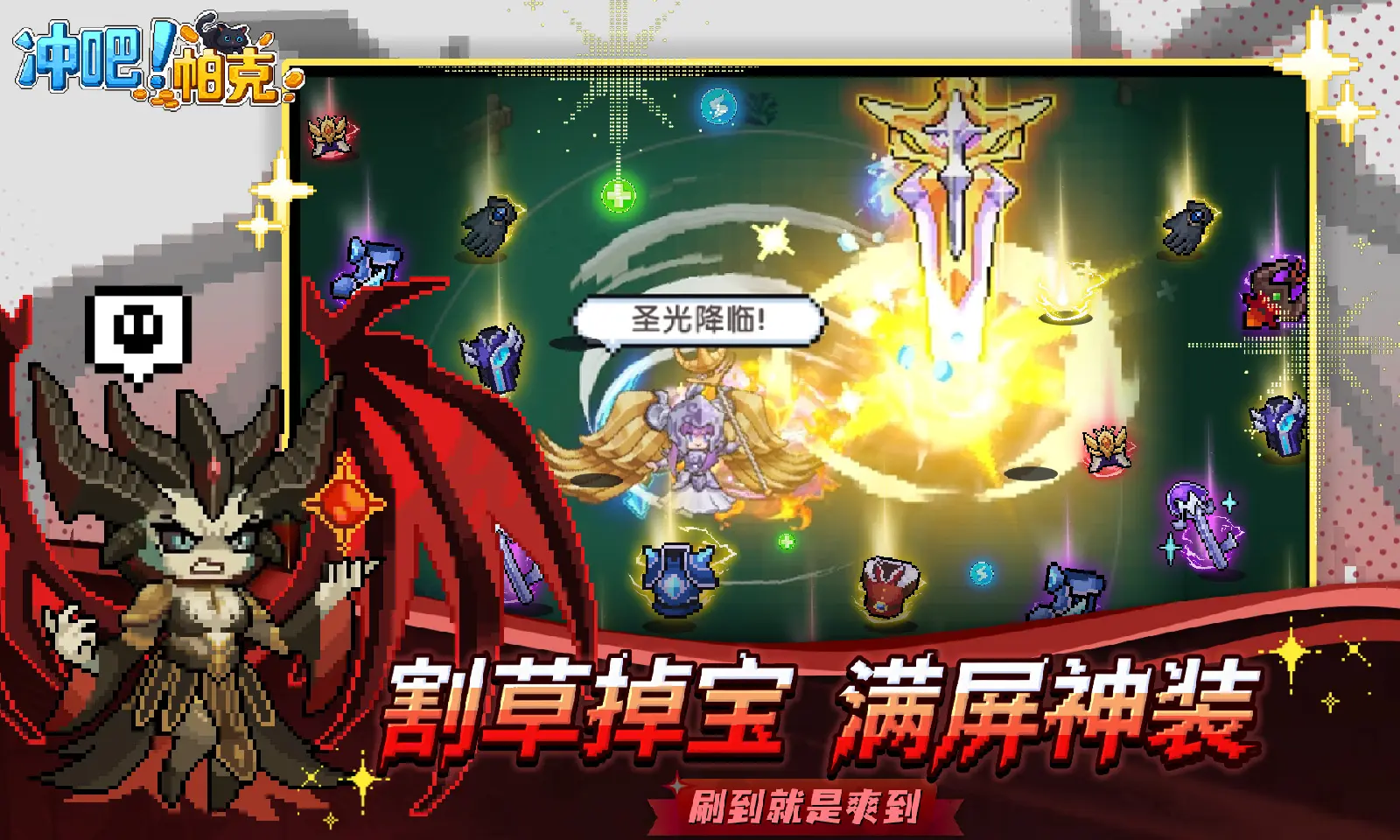 冲吧帕克 1.0.7 安卓版 2