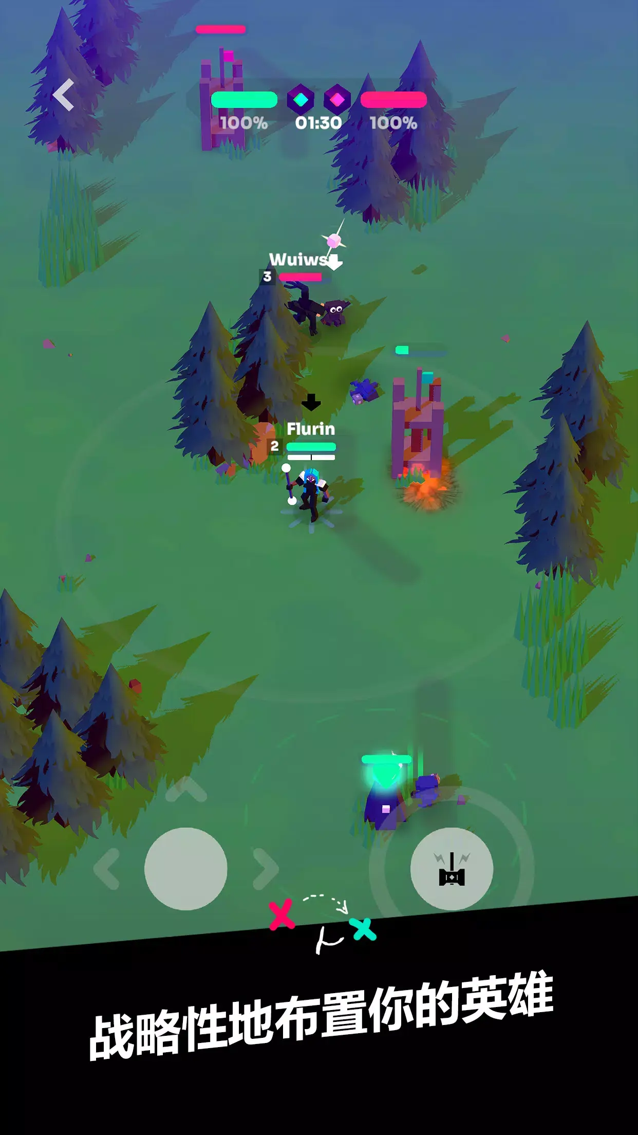 强袭MOBA 7.0 安卓版 1