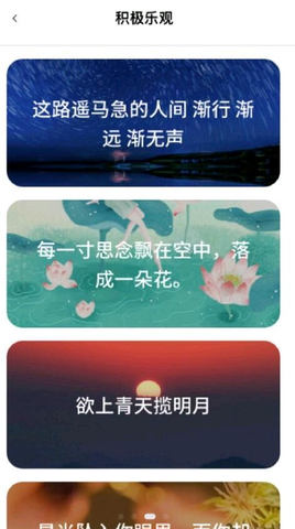 小组件工具箱 1.0.0 安卓版 3