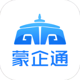蒙企通 1.0.3 最新版