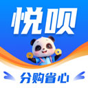 悦呗 1.1.2 安卓版