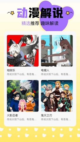 红彩月记 1.3 最新版 2