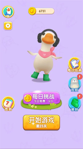 肥鹅快跑 0.1 安卓版 2