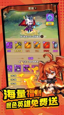 方舟之旅0.1折 1.0.0 最新版 1