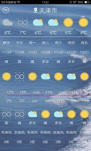 知晓天气 2.2.1 安卓版 2