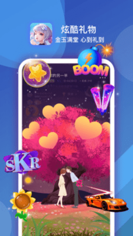 点伴星球 1.0.0 安卓版 2