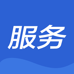 安图服务热线 1.0.1 最新版