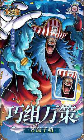 海贼王龙之岛0.1折版 1.0 最新版 3