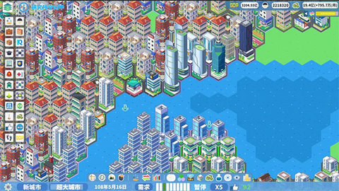 天际都市物语 1.2.3 最新版 2