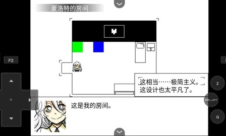 你好夏洛特 1.21.10-patreon 最新版 2