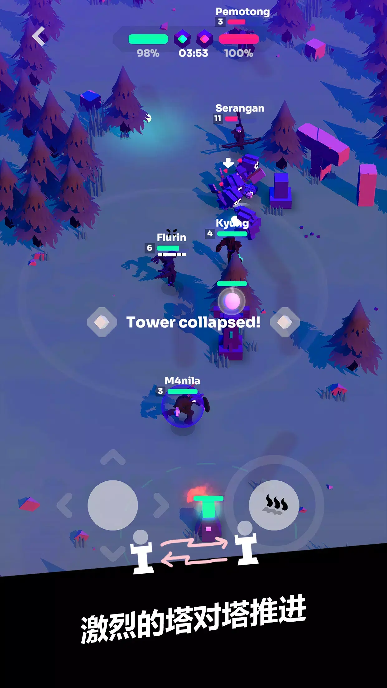 强袭MOBA 7.0 安卓版 4