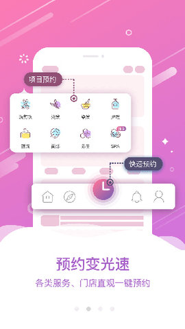 大头娃娃 2.7.4 最新版 2