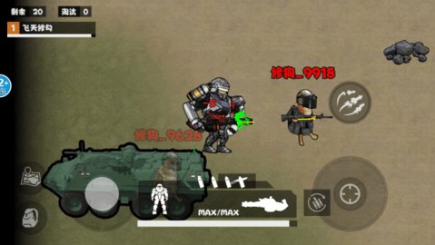 修勾忍者逃生 1.0 安卓版 2