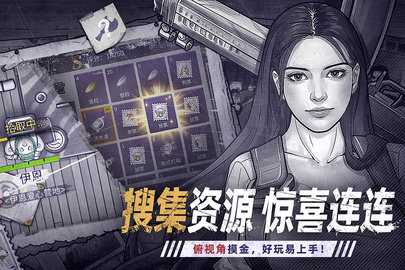 阿瑞斯病毒2单机版 2.1.0 安卓版 2