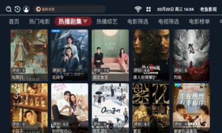 老鱼影视 1.0.3 安卓版 2