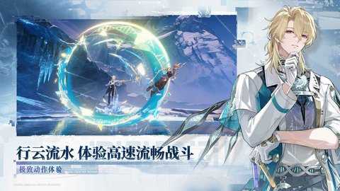 云鸣潮 2.8.5 最新版 2