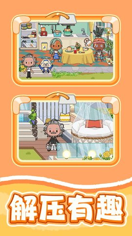 建造家园大师 1.0.1 最新版 2