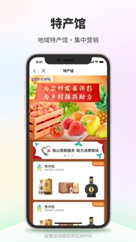 DC网 4.6.0 手机版 2