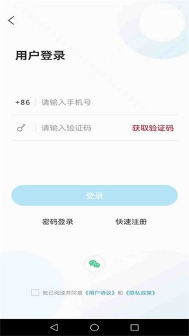兰山首发 1.0.18 最新版 1