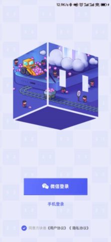 方块兽 1.7.0 最新版 3