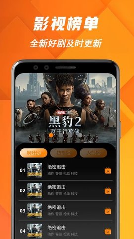 西施播放器 1.1 安卓版 1