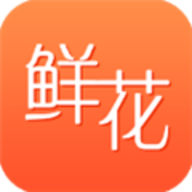 鲜花之家 2.0.1 最新版