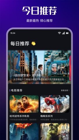 短剧汇播放器 1.2 手机版 1