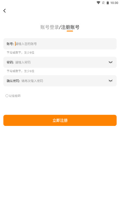 蓝漫岛 1.0.0 手机版 2