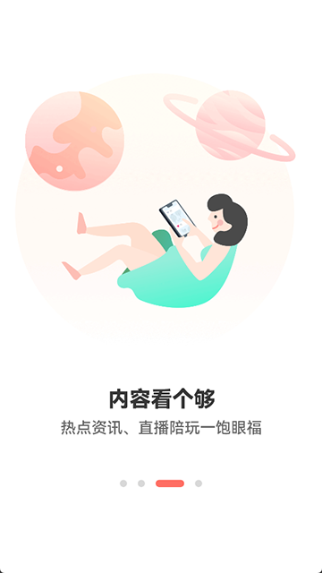 简喵网咖 5.24.0 手机版 2