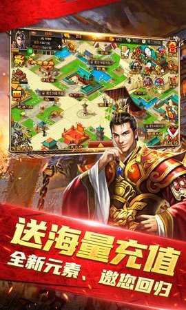 天子令 9.6.12 最新版 2