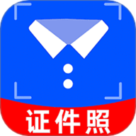 免费证件照相机 1.1.5 安卓版