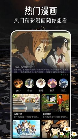 炯次元 1.1 安卓版 1
