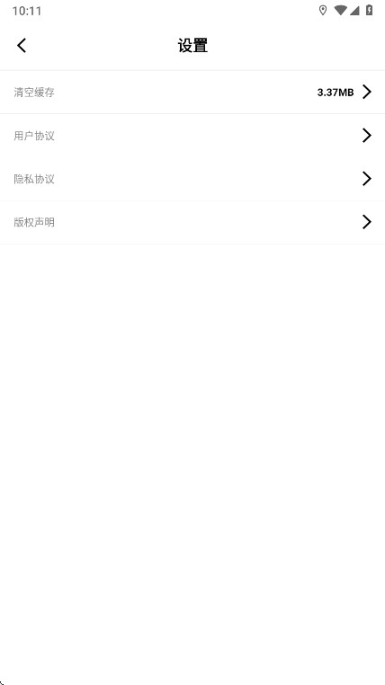 漫拾光漫画 1.0.4.28 安卓版 2