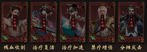 最强阵容推荐配图2