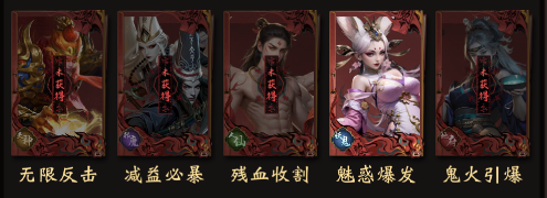 最强阵容推荐配图1