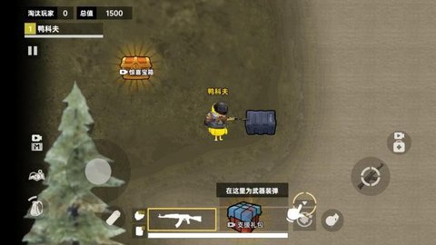 鸭鸭搜打撤 1.0 手机版 3