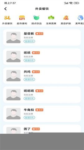 健康湖州 2.6.2 安卓版 1