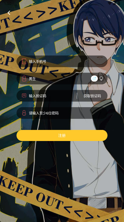 丸子漫画 1.1.0 安卓版 1
