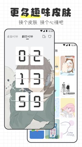 物理公式大全 3.6.6 最新版 2