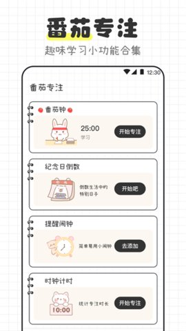 物理公式大全 3.6.6 最新版 1