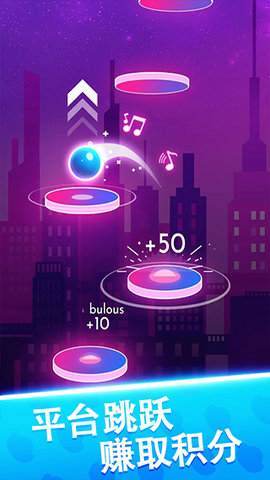 球球天天向上 1.0.3 安卓版 1