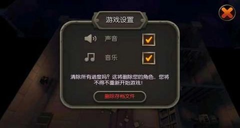 魔法地牢 1.3.3 最新版 2