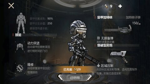 鸭鸭搜打撤 1.0 手机版 2