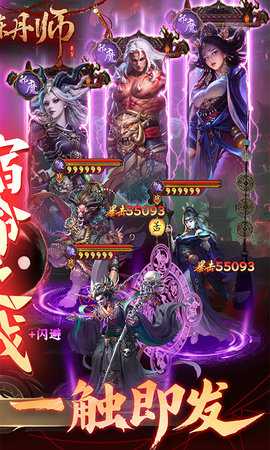 长生炼丹师0.1折 1.0.2 最新版 1