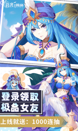 暮光召唤师 1.0 最新版 1