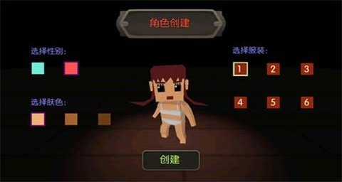 魔法地牢 1.3.3 最新版 1