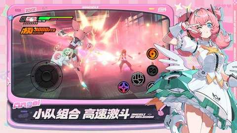 云绝区零 2.6.0 安卓版 2